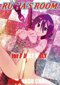 RUKIA'S ROOM — hentai manga cover on Fhentai