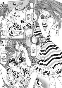 Page 20 of SILENT BELL upstage - preview thumbnail