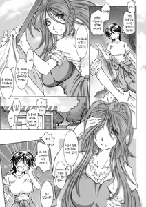 Page 6 of SILENT BELL upstage - preview thumbnail