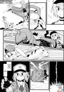 Page 3 of Tomodachi? Maniac 04 | Friend? Maniac 04 - preview thumbnail