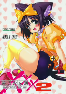 Mahou Shoujo Neko XXX 2 — hentai manga cover on Fhentai