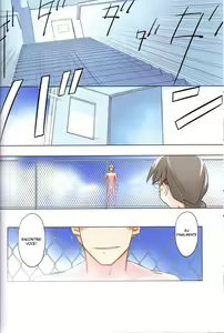 Page 26 of invisible! - preview thumbnail