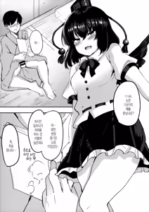 Page 5 of Takusan Koko ni Dashite Kudasai ne | 잔뜩 이곳에 사정해주세요 - preview thumbnail
