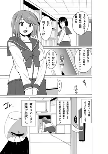 Manaka Mushi Asobi — hentai manga cover on Fhentai