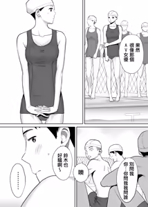 Page 28 of Karami Zakari vol. 1 - preview thumbnail