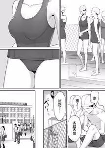 Page 29 of Karami Zakari vol. 1 - preview thumbnail