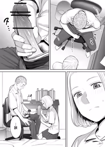 Page 42 of Karami Zakari vol. 1 - preview thumbnail