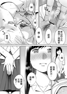 Page 55 of Karami Zakari vol. 1 - preview thumbnail