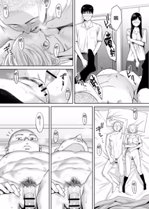 Page 61 of Karami Zakari vol. 1 - preview thumbnail