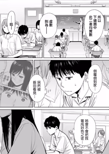 Page 10 of Karami Zakari vol. 1 - preview thumbnail