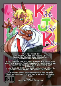 Page 26 of KJK - preview thumbnail