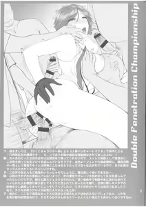 Page 13 of KOF XIV WP Senshuken! - preview thumbnail