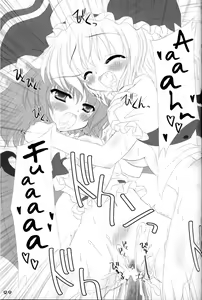 Page 28 of MAKE-UP ROUGE - preview thumbnail
