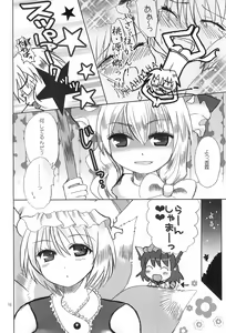 Page 16 of Aishiteru For You 2 - preview thumbnail