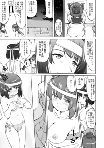 Page 26 of Teitoku no Ketsudan - Leyte ni Chiru - preview thumbnail