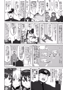 Page 37 of Teitoku no Ketsudan - Leyte ni Chiru - preview thumbnail