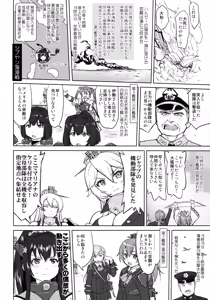 Page 47 of Teitoku no Ketsudan - Leyte ni Chiru - preview thumbnail