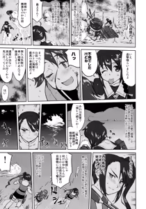 Page 50 of Teitoku no Ketsudan - Leyte ni Chiru - preview thumbnail