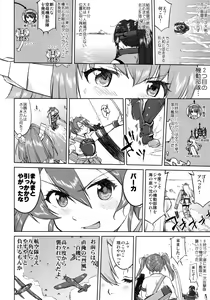 Page 55 of Teitoku no Ketsudan - Leyte ni Chiru - preview thumbnail