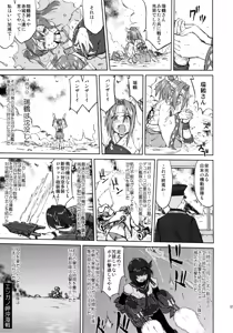 Page 60 of Teitoku no Ketsudan - Leyte ni Chiru - preview thumbnail