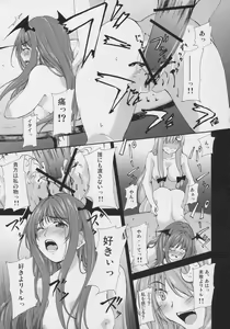 Page 40 of Koumakan - preview thumbnail