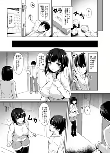 Page 10 of Osananagonomi - preview thumbnail
