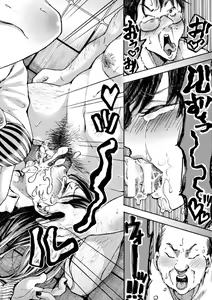 Page 138 of Haiboku Otome Ecstasy Vol. 12 - preview thumbnail