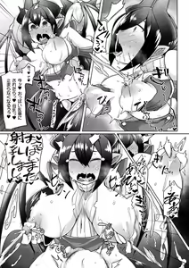 Page 51 of Haiboku Otome Ecstasy Vol. 12 - preview thumbnail