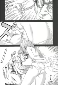 Page 12 of Victim Girls 15 Hara Pandemonium - preview thumbnail