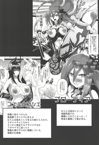 Page 3 of Ochinpo Miko Chiryou - preview thumbnail