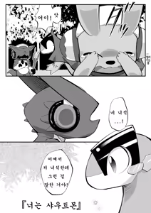 Page 8 of Digi XW Bon - preview thumbnail