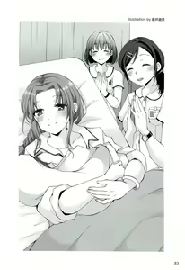 Page 85 of Yaranakudemo Manga de Wakaru Seikou to Ninshin Aka-chan no Tsukurikata - preview thumbnail