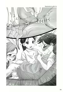 Page 90 of Yaranakudemo Manga de Wakaru Seikou to Ninshin Aka-chan no Tsukurikata - preview thumbnail