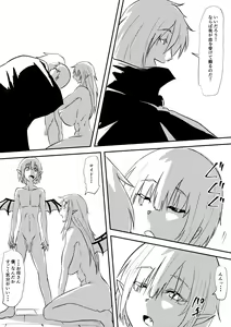 Page 33 of Onna Kishi no Okaa-san ga Kyouseiteki ni Kyuuketsuki-ka Saserarete Otosareru Hanashi - preview thumbnail