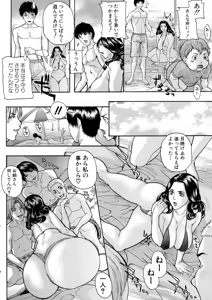 Page 52 of Zettai Reibo - preview thumbnail