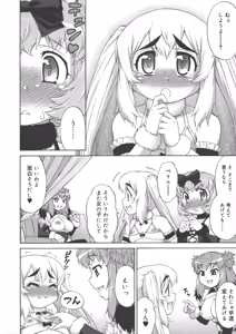 Page 142 of AVATAR TRANCE - preview thumbnail