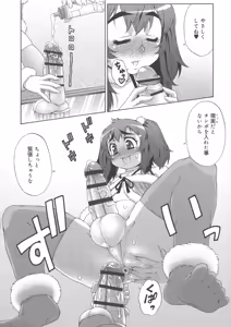 Page 160 of AVATAR TRANCE - preview thumbnail