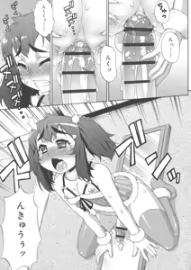 Page 161 of AVATAR TRANCE - preview thumbnail