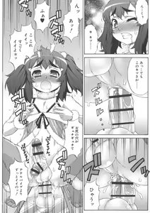 Page 162 of AVATAR TRANCE - preview thumbnail
