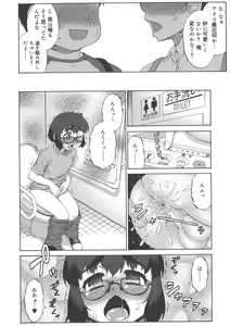 Page 186 of AVATAR TRANCE - preview thumbnail