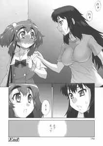 Page 194 of AVATAR TRANCE - preview thumbnail
