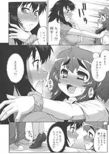 Page 200 of AVATAR TRANCE - preview thumbnail