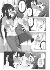 Page 201 of AVATAR TRANCE - preview thumbnail