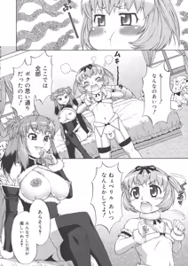 Page 98 of AVATAR TRANCE - preview thumbnail