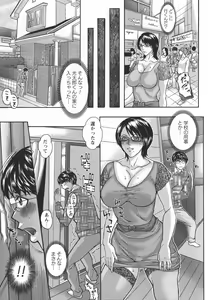 Page 161 of Mama Reido - preview thumbnail