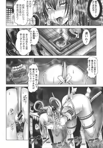 Page 180 of Manyuu Danyuu - preview thumbnail