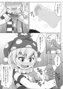 Page 8 of Tights Jigoku - preview thumbnail