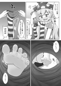 Page 10 of Tights Jigoku - preview thumbnail