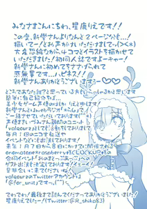 Page 14 of Rem no Koufuku H Ron | 렘의 행복 H론 - preview thumbnail