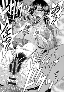 Page 92 of Hitozuma Inran Sousenkyo - preview thumbnail